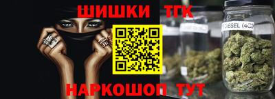 каннабис Берёзовский
