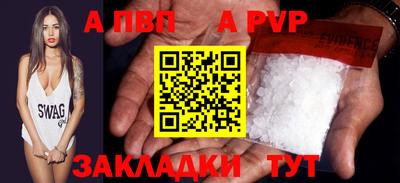 бутират Апрелевка