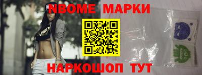 СК Апшеронск