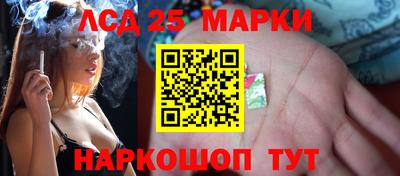 каннабис Берёзовский