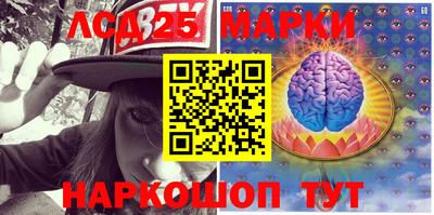 бутират Апрелевка