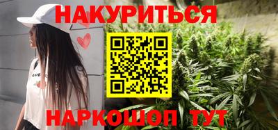 бутират Беслан