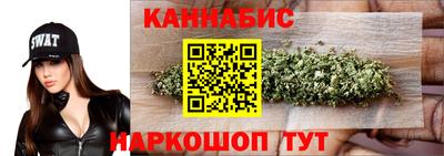 каннабис Берёзовский