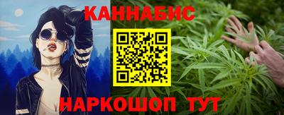 каннабис Берёзовский