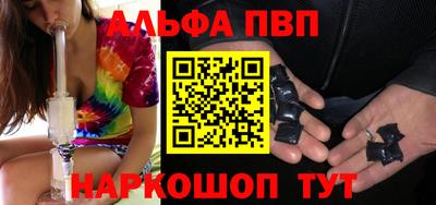 каннабис Берёзовский