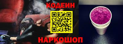 твердый Бийск