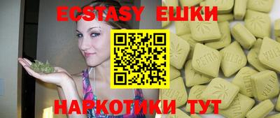 твердый Бийск