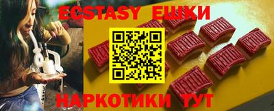 твердый Бийск