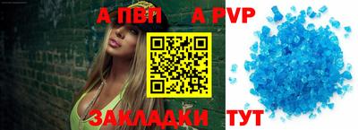 бутират Апрелевка