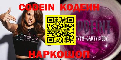 СК Апшеронск