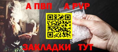 бутират Беслан