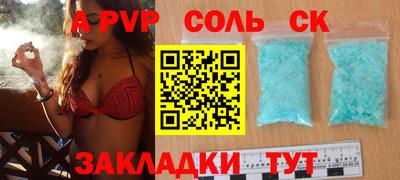 каннабис Берёзовский