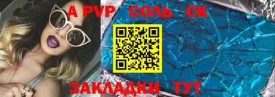 СК Апшеронск