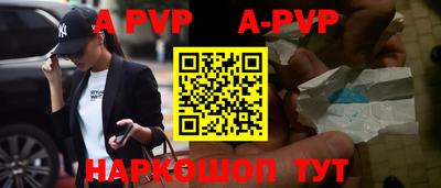 бутират Беслан
