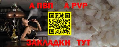 каннабис Берёзовский