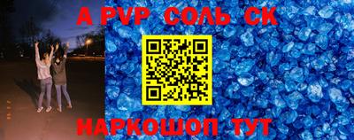 СК Апшеронск