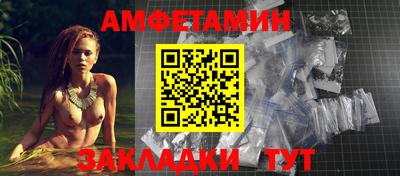 бутират Беслан
