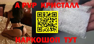 твердый Бийск
