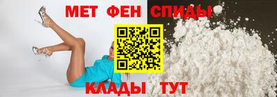 бутират Беслан