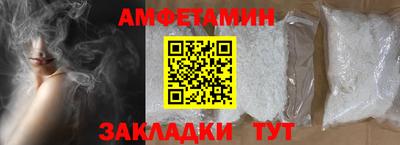 бутират Беслан