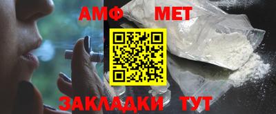 бутират Беслан