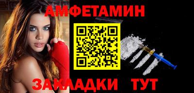 бутират Апрелевка