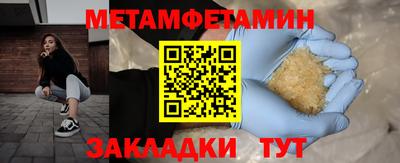 твердый Бийск