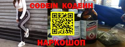 бутират Беслан