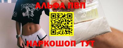 бутират Беслан