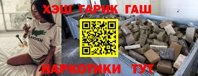 бутират Апрелевка