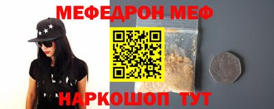 бутират Беслан