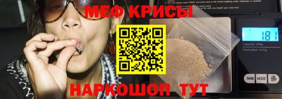 твердый Бийск