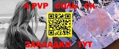 СК Апшеронск