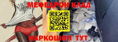 твердый Бийск