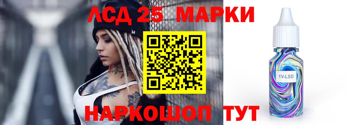 Лсд 25 экстази ecstasy  Вход с VPN  LSD-25 экстази кислота  Вязники 