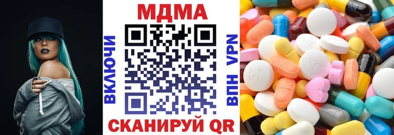 МДМА VHQ  как найти закладки  кракен ссылки  Вязники 