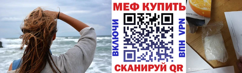 Меф мяу мяу  это клад  Вязники  где можно купить наркотик 