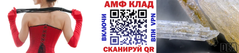 Метамфетамин Декстрометамфетамин 99.9%  mega вход  Вязники 
