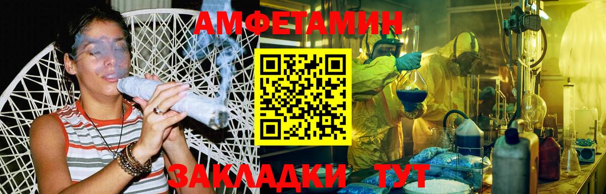 Метамфетамин мет  Вход с VPN  Вязники 