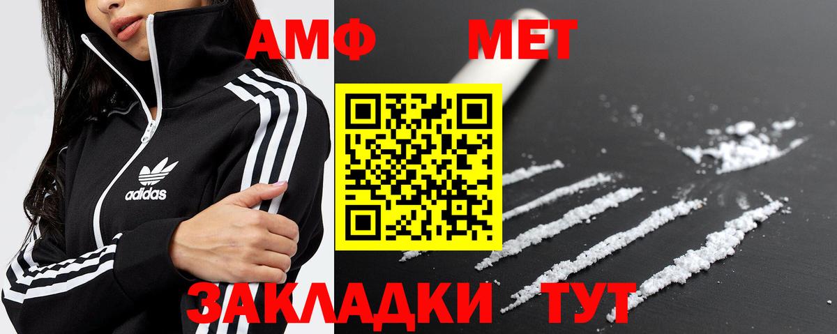 Метамфетамин кристалл  Метамфетамин кристалл  Вязники 