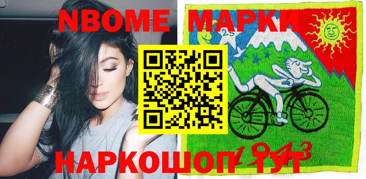 COCAIN  Вязники  Мефедрон  APVP  Вход с VPN  LSD-25  Хэш  Метадон  Каннабис  Наркошоп  Марихуана  Мяу-Мяу  Молли 