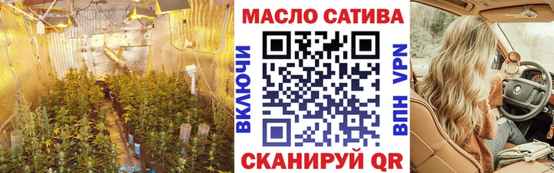 omg маркетплейс закладка Вязники ТГК вейп с тгк