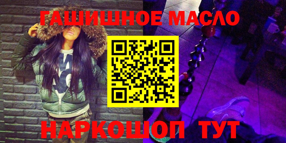 Дистиллят ТГК концентрат  ТГК концентрат  Вязники 