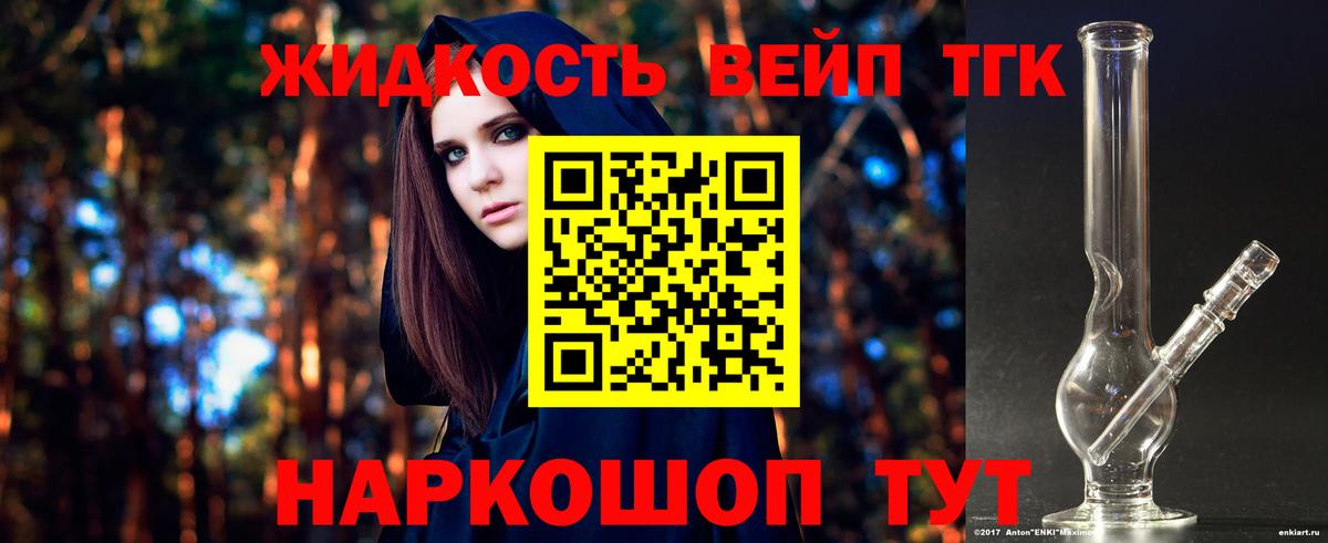 Вязники  КОКАИН  Гашиш  МЕФ кристаллы  ГАШ  Alpha-PVP СОЛЬ кристаллы  МЕФ   Конопля  АМФЕТАМИН кристаллы 