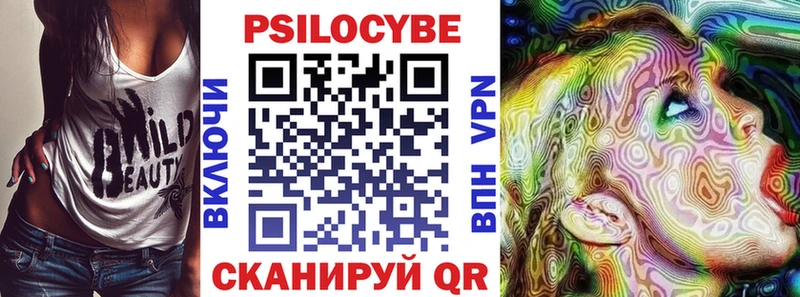 Галлюциногенные грибы мухоморы  blacksprut вход  Вязники  наркотики 