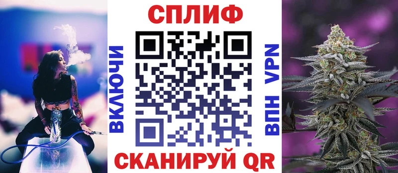 Канабис тримм Вязники