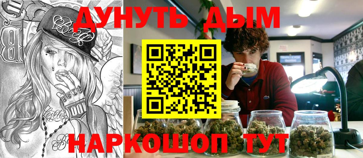 Каннабис гибрид  Канабис AK-47  Вход с VPN  Бошки марихуана тримм  Вязники 
