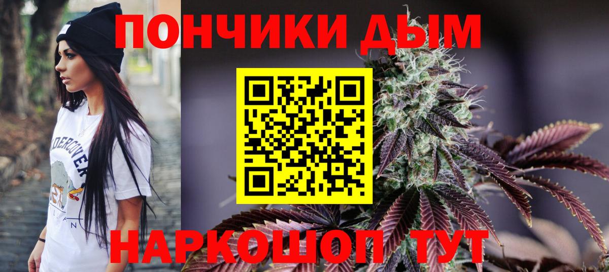 МЕТАМФЕТАМИН Вязники